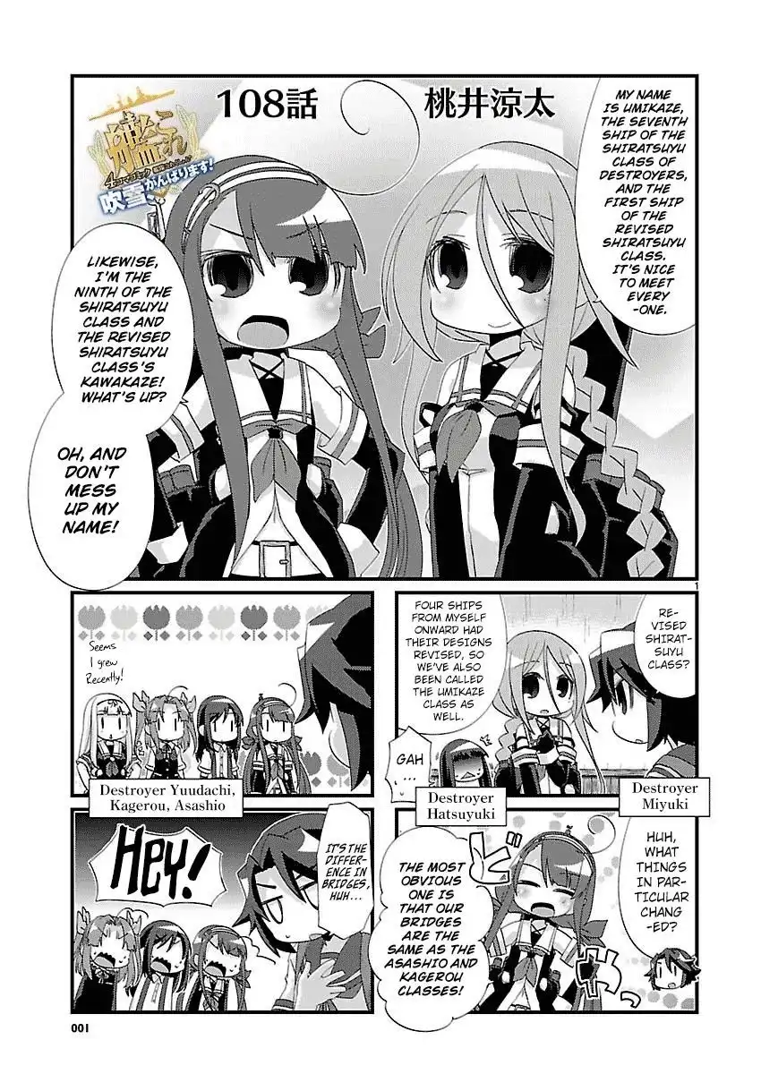 Kantai Collection - Kankore - 4-koma Comic - Fubuki, Ganbarimasu! Chapter 108 1